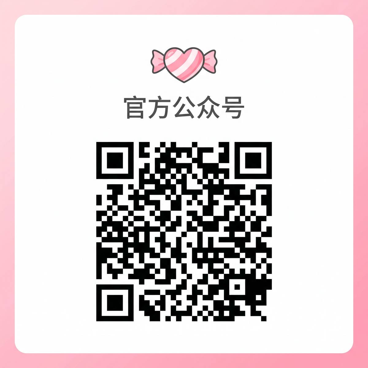 探花视频官方公众号二维码